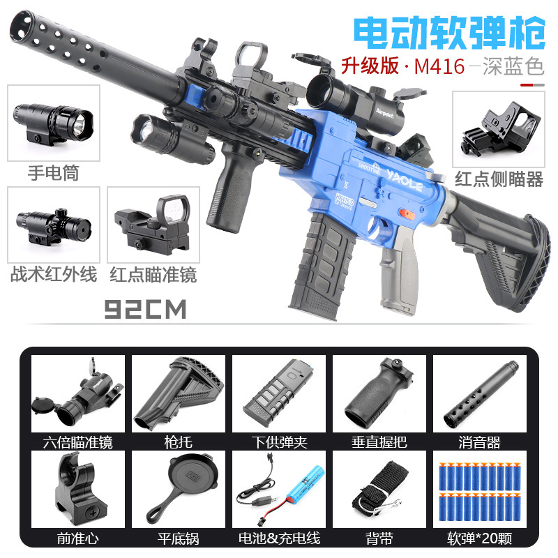M416 전기 거품 총알 장난감 소총 총 블래스터 총알 안전 무기 장난감, 에어소프트 다트 총, 어린이, 소년, 성인, 야외
